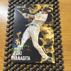 ソフトバンクホークス 柳田悠岐 スターカード 2025年版