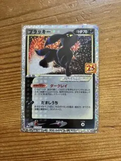 2026年最新】ポケモンカード ブラッキー 25thの人気アイテム - メルカリ