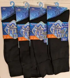 専用　オカモト　接触冷感　プラチナクール　ブラック　黒　26~28cm 4足