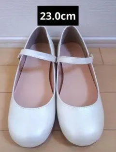 arisana フォーマルシューズ 白 23cm 発表会
