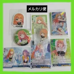 学マス　紫雲清夏　缶バッジ　ヴァイス　ゼリー　ぱしゃこれ　アクスタ　SSD　ミニ