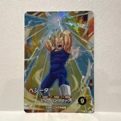 ドラゴンボール スーパーダイバーズ ベジータ SDV6-033 SR