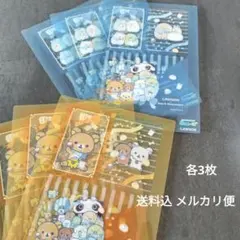 サンエックスキャラクター クリアシートセット 各3枚のサムネイル