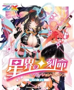 2026年最新】ヴィヴァーチェ ゼクスの人気アイテム - メルカリ