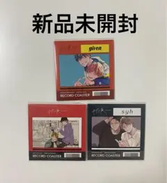 ギヴン展 レコード風コースター