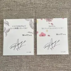 meltea ノベルティ 石川凌雅
