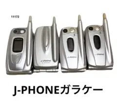 2025年最新】ガラケー ジャンク まとめの人気アイテム - メルカリ