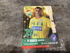 ジェフ千葉　ジェフユナイテッド市原千葉　カルリーニョス