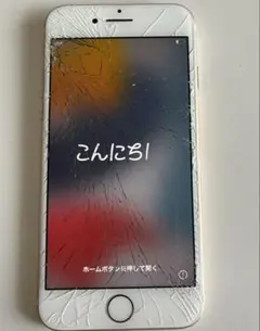 ズ*ン様 128GB 画面割れiPhone7