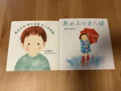 Ri様 リクエスト 2点 まとめ商品