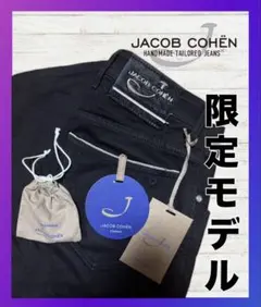ほぼ新品】JACOBCOHENヤコブコーエン622COMFORT/ブラック30 - メルカリ