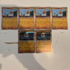 ルナトーン ソルロック 6枚セット ポケモンカード メガブレイブ