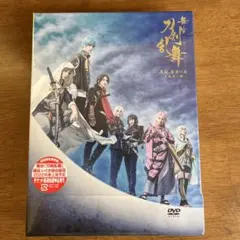 【新品、未開封】舞台　刀剣乱舞　天伝　蒼空の兵　大阪冬の陣 初回限定盤