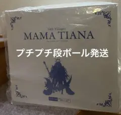 2025年最新】エルフ村 第14村人 ママ・ティアナの人気アイテム - メルカリ