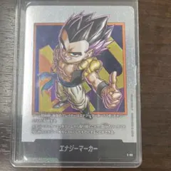 エナジーマーカー 39巻 - メルカリ