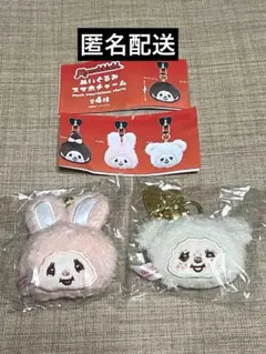 モンチッチ　ぬいぐるみスマホチャーム　チムたんとチャム　ガチャ　キーホルダー