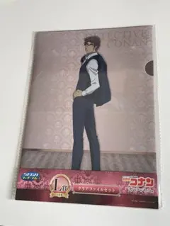 名探偵コナン SEGAラッキーくじ 2021  沖矢昴　クリアファイルセット