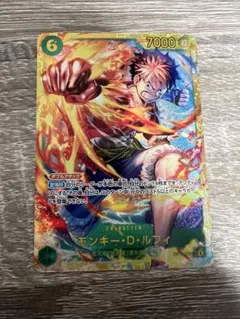 モンキー・D・ルフィSEC OP13-118 シークレット