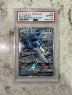 2026年最新】グレイシアgx psa10の人気アイテム - メルカリ