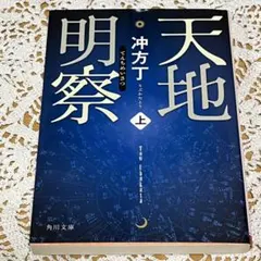 Item thumbnail for item b71c333d-4f16-4874-92aa-fe4b640b8632