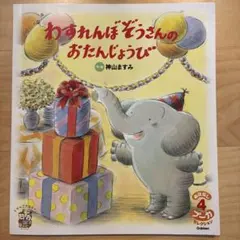 ._.様 リクエスト 4点 まとめ商品