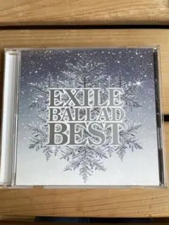 EXILE BALLAD BEST