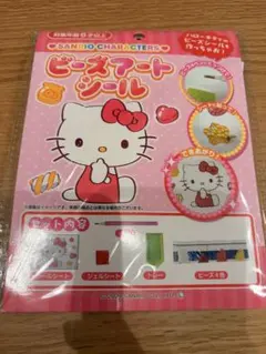 Item thumbnail for item a3654546-ab46-426d-a73d-213ebf6c0084