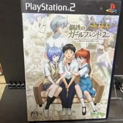 新世紀エヴァンゲリオン 鋼鉄のガールフレンド2nd