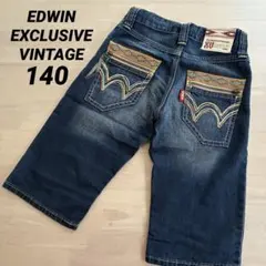 【EDWIN XV】EXCLUSIVEVINTAGE 140 デニムハーフパンツ