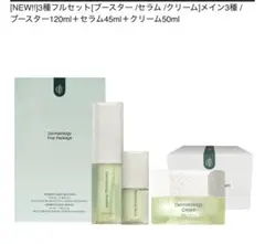 2025年最新】インセルダムの人気アイテム - メルカリ