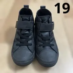 コンバース　オールスター　ブラック　ハイカットスニーカー　19cm 撥水