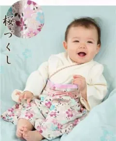 袴 ロンパース 女の子  ベビー袴  袴ロンパース お食い初め