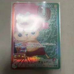 2026年最新】チョッパー パラレル リーダーの人気アイテム - メルカリ