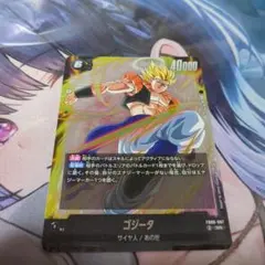 2026年最新】ゴジータSRの人気アイテム - メルカリ