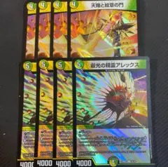 柃金様 リクエスト 2点 まとめ商品