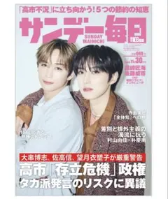 Item thumbnail for item cf73bff6-b967-49c4-8213-3a0b914f6f8a