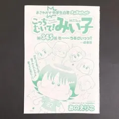メルカリ