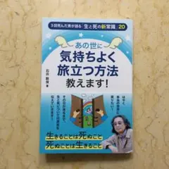 Item thumbnail for item 19819034-bd0b-45a1-b011-84370a469ce5