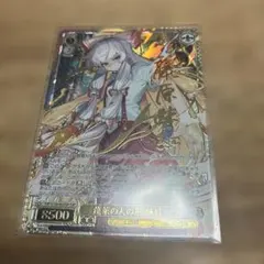 ヴァイスシュヴァルツ Key 15th プロモ 敢闘賞 タイトルカップ - メルカリ
