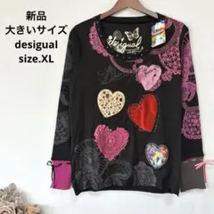 92新品　大きいサイズ　desigual トップス