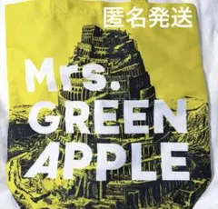 Mrs. GREEN APPLE ringo jam 特典トートバッグ