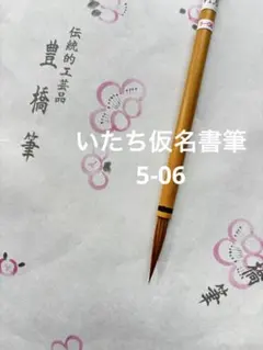 Item thumbnail for item 6817d31a-0e32-434f-b017-b87cf6b14e75