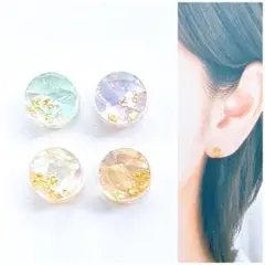 ライトカラー5mmサークルピアス/イヤリングセット