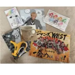 【最終価格】ジャニーズWEST グッズ まとめ