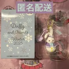 ダッフィー シークレットオブスノーウィーデイ チャーム ステラルー