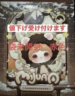 Item thumbnail for item 1c648b39-eb6d-4fa4-905a-170584f3fd0c