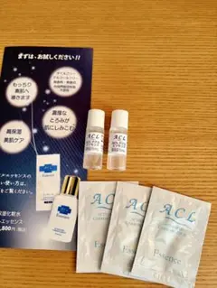 アクルエッセンス サンプルボトル 5ml×20本セット 2026年最新】エッセンス アクルの人気アイテム - メルカリ