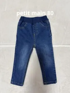 petit main デニムパンツ80
