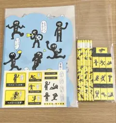 サボローの文具セット