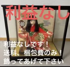 昭和レトロ 日本人形 舞妓 芸者 ガラスケース入り後ろ姿 間接照明 民芸